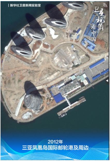 循著總書記足跡，“瞰”海南自貿港新貌