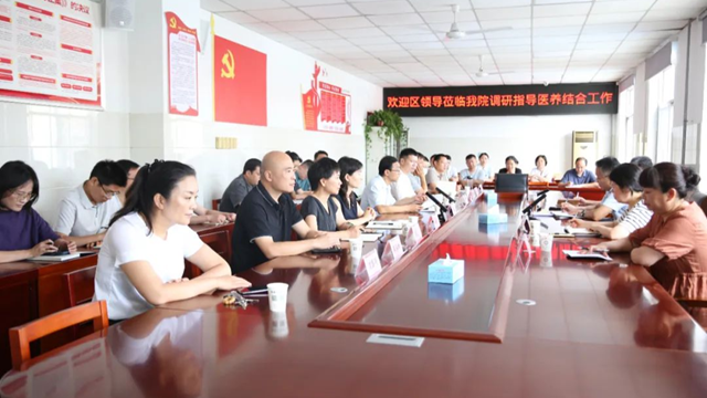 駐馬店市驛城區副區長魏彥平一行蒞臨駐馬店市第一人民醫院調研指導醫養結合工作