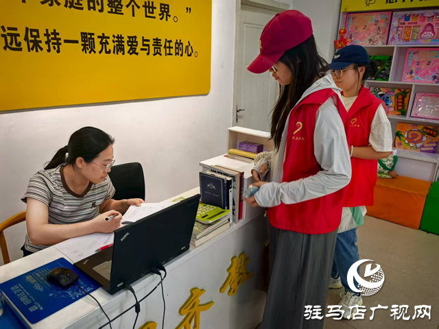 駐馬店經(jīng)濟開發(fā)區(qū)翟莊居委會開展大學生暑期“排查隱患·共筑平安”志愿服務活動