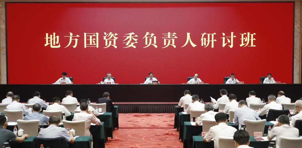 如何為新質生產力培育沃土？國務院國資委明確這些改革方向