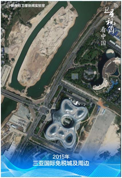 循著總書記足跡，“瞰”海南自貿港新貌