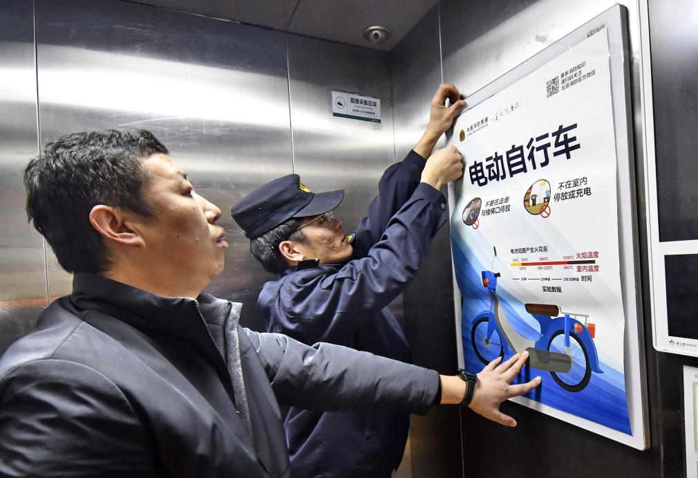新國標實施在即，電動自行車如何行好安全路？