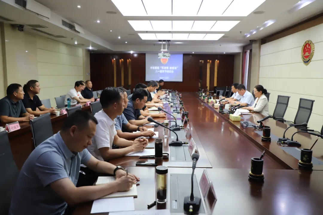 駐馬店市檢察院召開“軍旅情·檢察魂”八一建軍節座談會