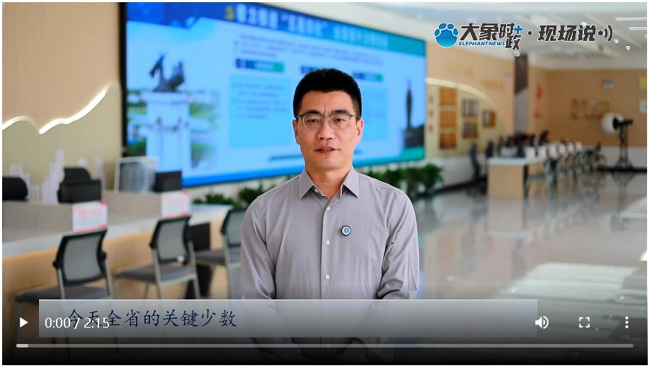 一把手帶隊 各地書記齊聚漯河學了啥？| 大象時政+現(xiàn)場說