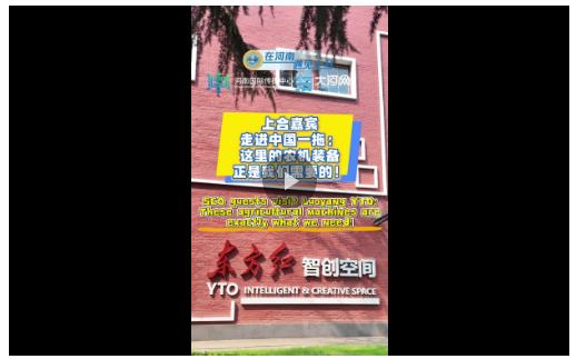 在河南，上合嘉賓遇見兩座“洛陽城”