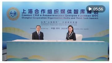新對話·上合組織媒體智庫峰會｜安陽：以“三張名片”推動國際文明互鑒