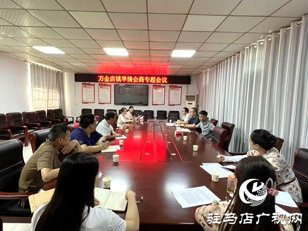 平輿縣萬金店鎮：抗旱減災保民生 多管齊下護秋收
