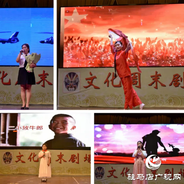 新蔡縣舉辦2025年慶“八一”建軍節文藝演出