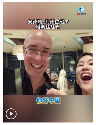 外眼看中原 | vlog：從趣學方言到甲骨解碼，這場跨時空文明對話“中得很”！