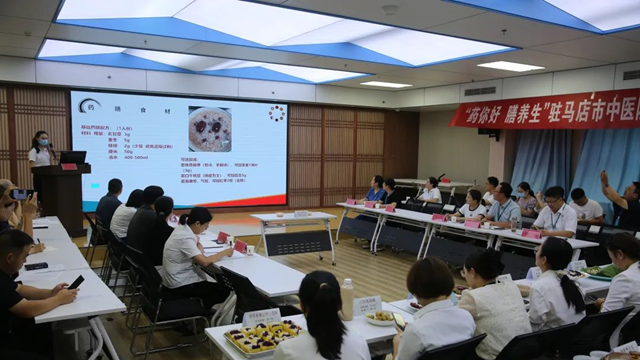  “藥你好，膳養生”駐馬店市首屆中醫藥膳大賽圓滿落幕
