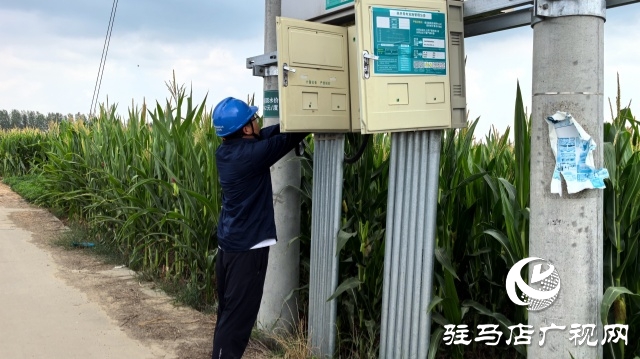 國網平輿縣供電公司：服務到井臺 保電助抗旱