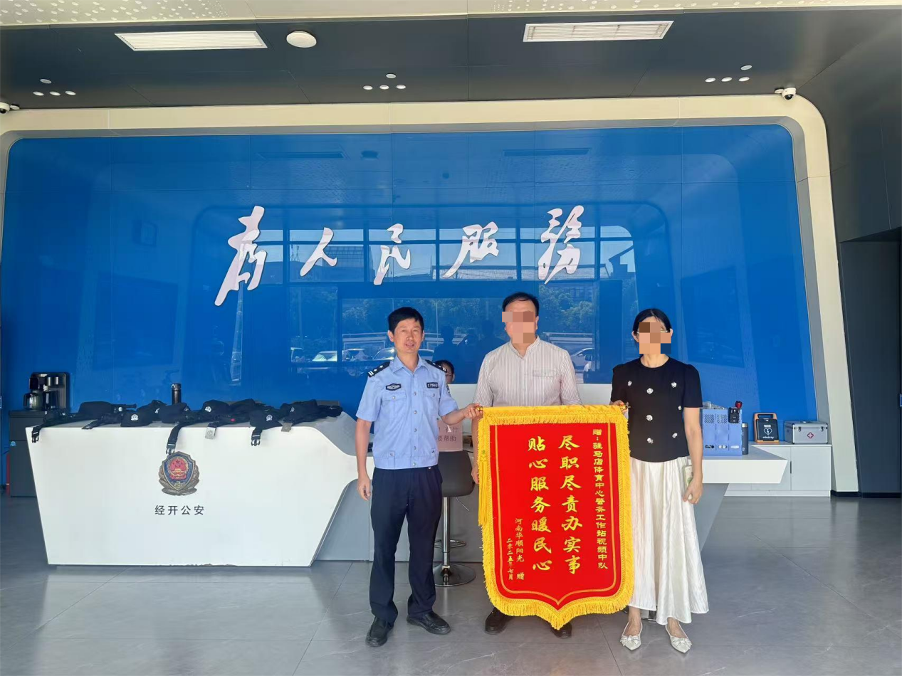 深夜緊急搜救！民警1小時找回醉酒老人