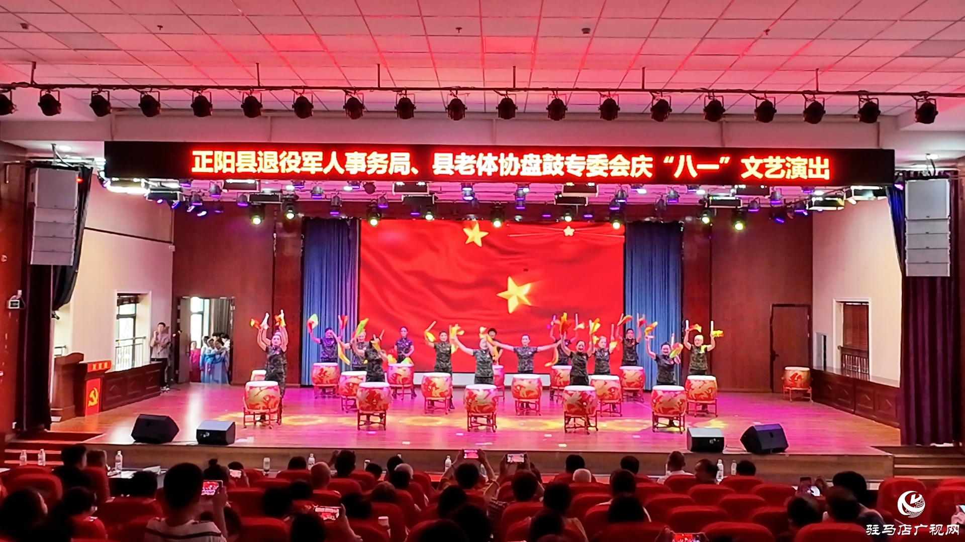 正陽(yáng)縣舉辦“獻(xiàn)禮建軍節(jié)?熱血鑄軍魂”慶“八一”文藝匯演