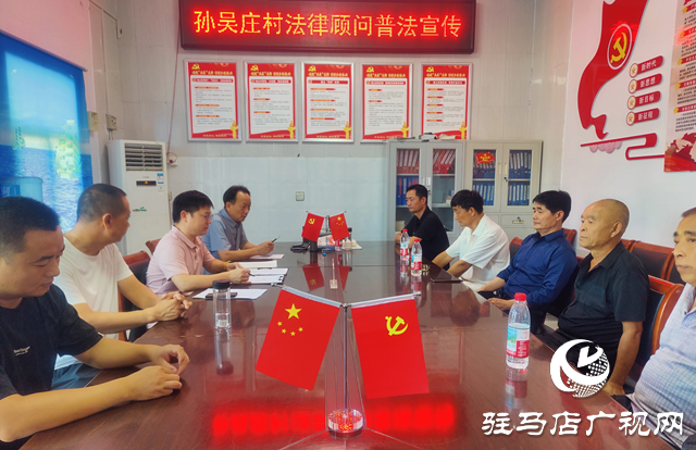 駐馬店經濟開發區關王廟鄉：律師送法到村委 法治護航助振興
