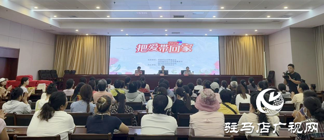 確山縣婦聯開展2025“母親郵包”關愛公益行發放活動