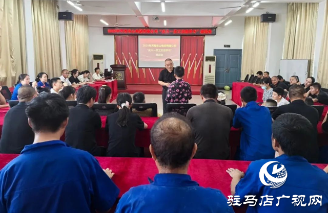 河南樂山電纜有限公司舉行慶“八一”員工交流學習活動