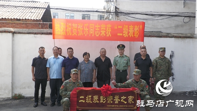  西平縣軍地聯合為立功受獎現役軍人送喜報