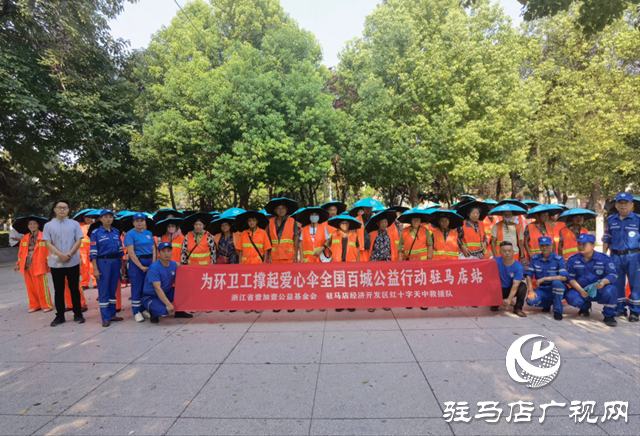 天中救援隊送“防曬裝備” 為環衛工撐起夏日“清涼傘”