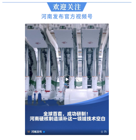 王凱到南陽市調研生態保護、抗旱保秋工作