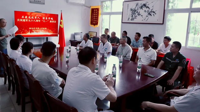 關愛退役軍人，情系軍魂——駐馬店市第二中醫院舉行“八一”座談會共慶建軍98周年