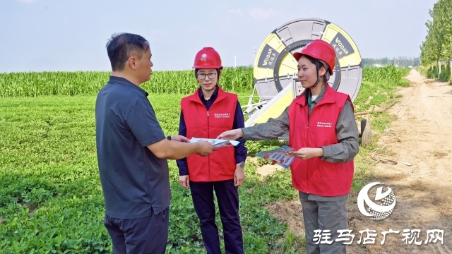 國網(wǎng)西平縣供電公司：抗旱保電有實(shí)招  守好農(nóng)民“糧”袋子