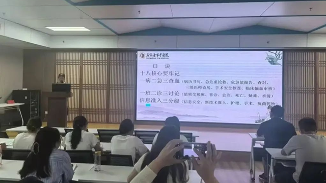 凝心聚力啟新程，揚帆逐夢向未來—駐馬店市中醫院圓滿完成2025級中醫醫師規范化培訓入院教育暨崗前培訓