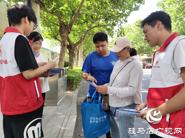 駐馬店天中救援隊：街頭送“防詐錦囊” 筑牢反詐“防火墻”