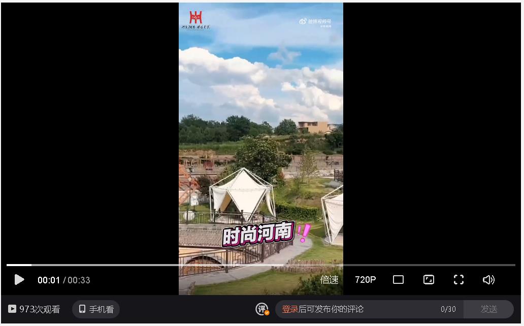 潮起中原時尚河南