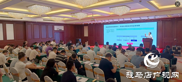 駐馬店保險行業舉辦2025年保險分支機構合規運營及消保專題培訓