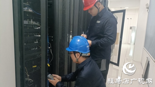 國網正陽縣供電公司：迎峰度夏正當時 筑牢信通“安全網”