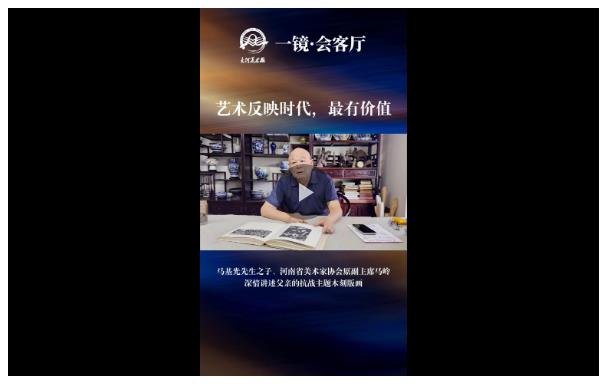 刻刀下的抗戰記憶——馬嶺講述父親馬基光的木刻往事