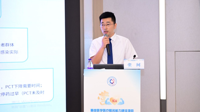 駐馬店市中心醫院張珂獲2025重癥營養思辯賽冠軍及“最佳辯手”稱號