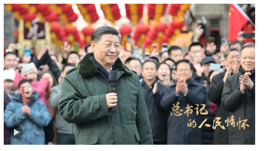 總書記的人民情懷 | “中國式現代化是物質文明和精神文明相協調的現代化”