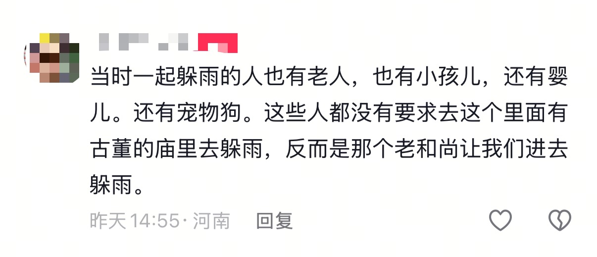多名游客還原“風(fēng)雨少林”：僧人主動邀請進(jìn)殿躲雨