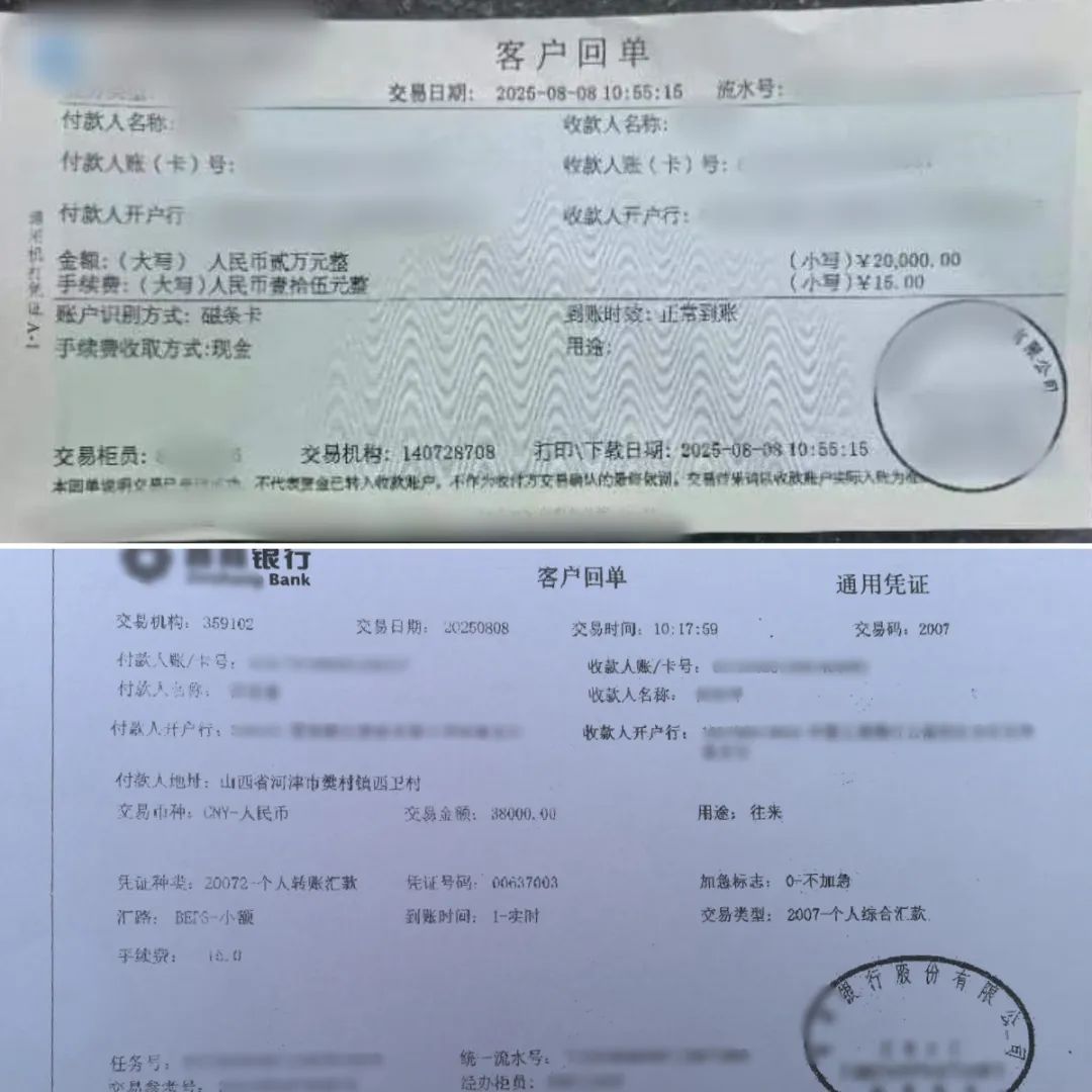 趕緊卸載！有人損失近10萬(wàn)