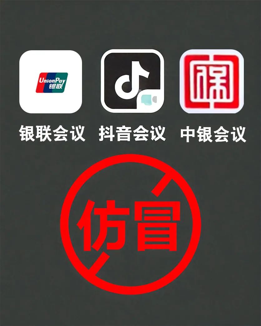 趕緊卸載！有人損失近10萬(wàn)