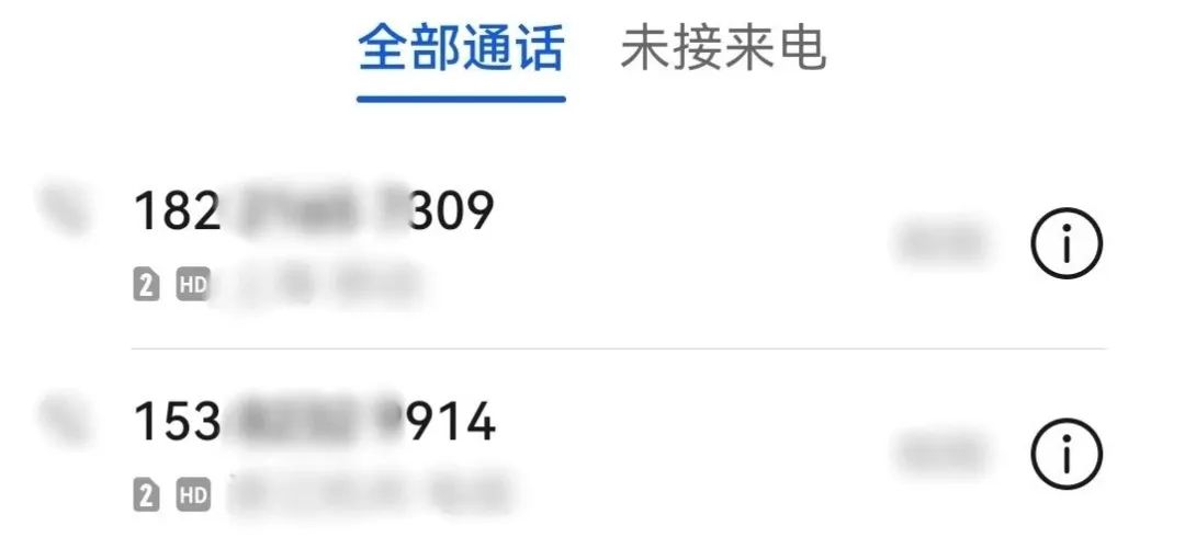 趕緊卸載！有人損失近10萬(wàn)