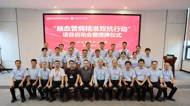 攜手國家級研究中心！駐馬店市中心醫院引入“精準雙抗”技術