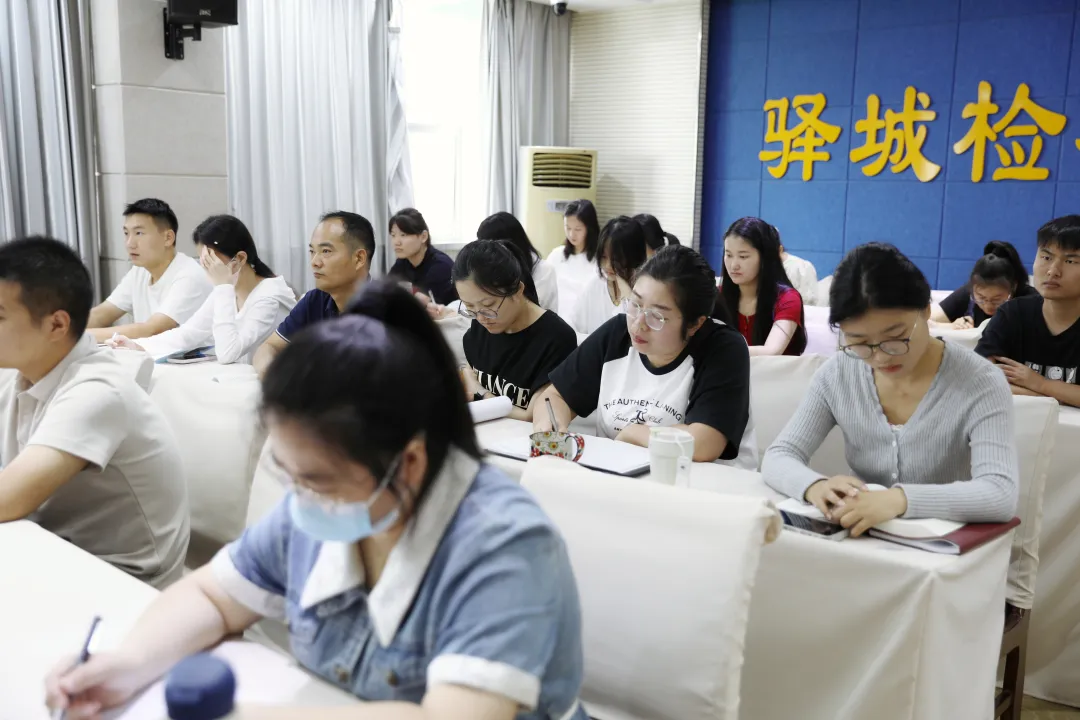 驛城區檢察院深入貫徹落實全市高質效檢察業務運行講評會精神