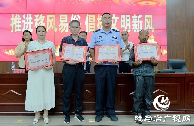 新蔡縣召開精神文明建設推進會暨身邊好人工作會