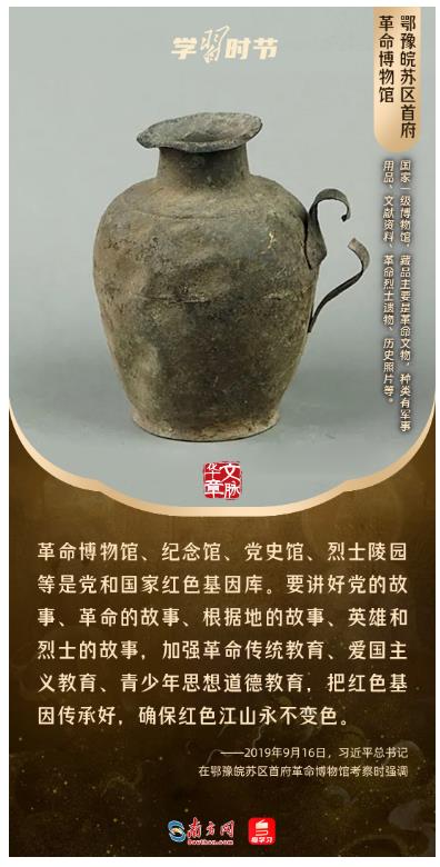 文脈華章丨暑期“博物館熱”，跟著總書記探尋中華文明