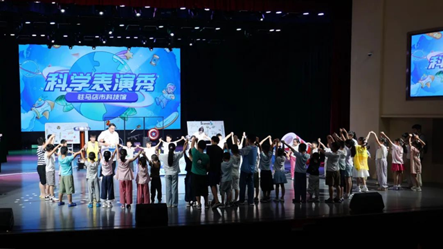  駐馬店市中心醫(yī)院舉辦科學(xué)實(shí)驗(yàn)秀主題活動(dòng)