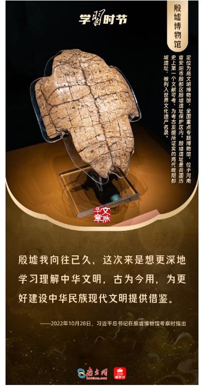 文脈華章丨暑期“博物館熱”，跟著總書記探尋中華文明