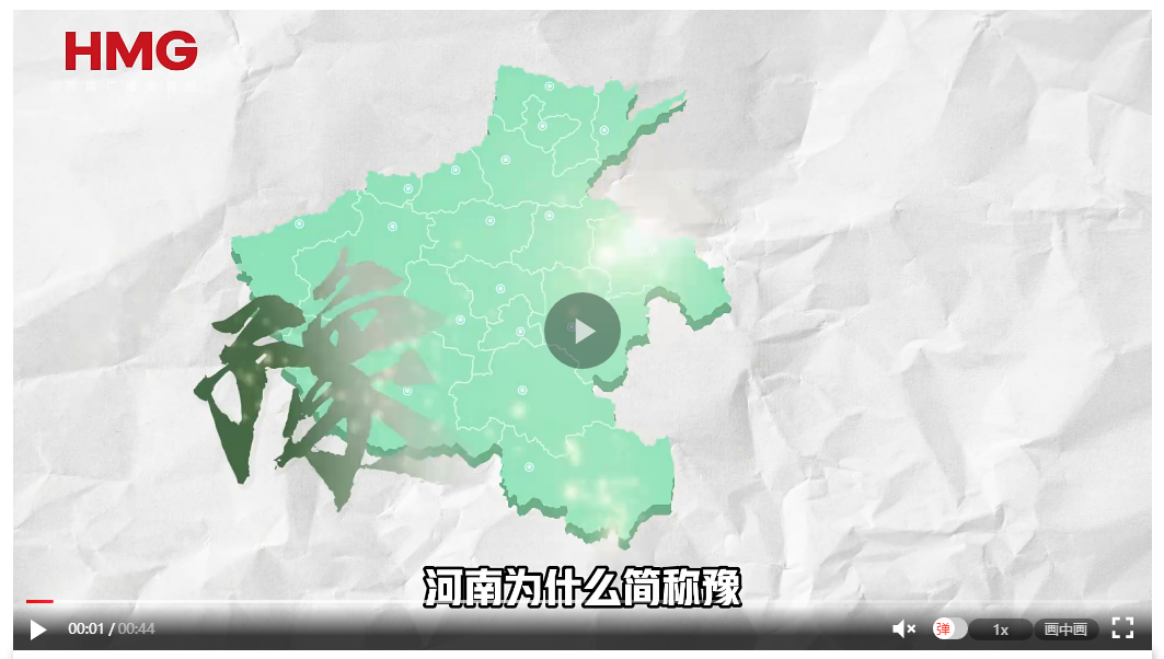 河南為什么簡稱豫 和大象有什么關系