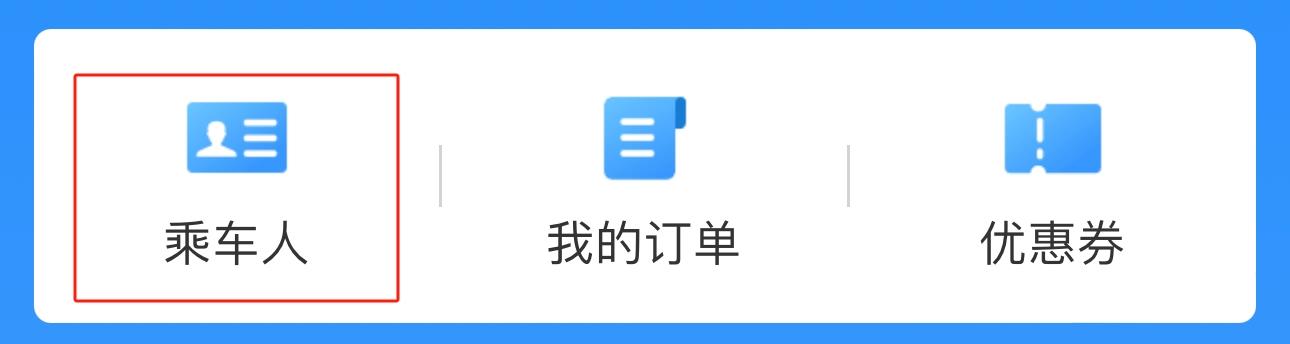 帶四名兒童坐高鐵 需要買幾張車票？解答來了