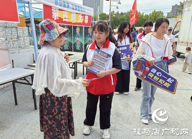 駐馬店經濟開發(fā)區(qū)天中救援隊反詐宣傳活動走進“黃河有戲 天中Hi集”