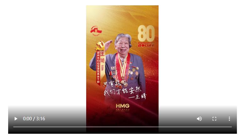 王琦：只有抗日，我們才能安然丨80抗戰老兵