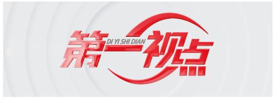 第一視點丨永昆重生記
