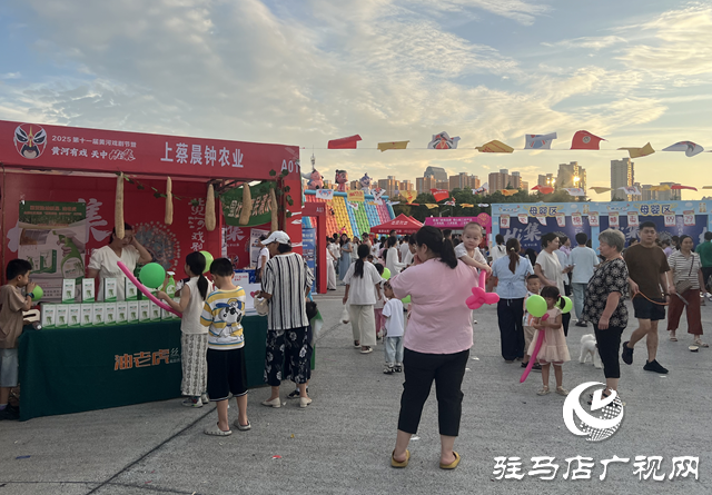 駐馬店市特色絲瓜產品亮相“黃河有戲 天中Hi集” 展現(xiàn)農業(yè)科技活力