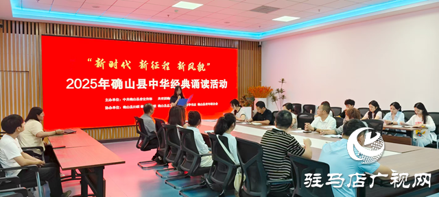 青春誦讀展風(fēng)采 經(jīng)典傳承潤(rùn)心田